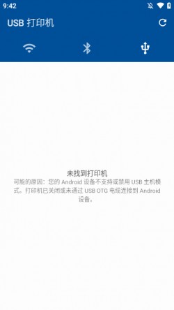 nokoprint软件下载最新1
