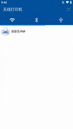 nokoprint软件下载最新2