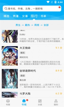 风车动漫专注动漫的门户网站1