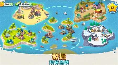 舒适小镇游戏下载4