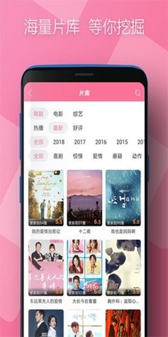 时光韩剧纯净版无广告2