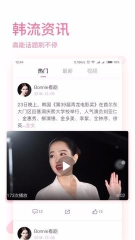时光韩剧纯净版无广告3