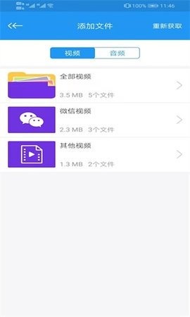 影视天堂纯净版无广告1