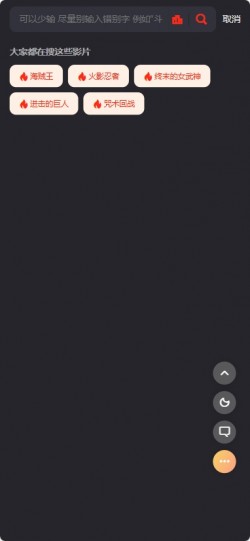 MX动漫下载正版下载3