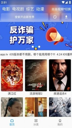壳儿影视伪装版无广告1