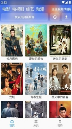 壳儿影视伪装版无广告2