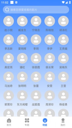哈坎影视纯净版无广告3