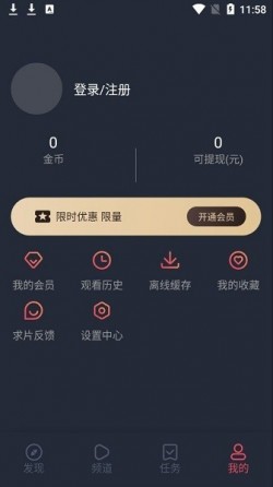 一只猫视频最新版本无广告2