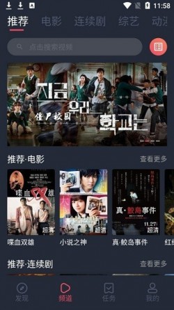 一只猫视频最新版本无广告3