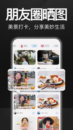 万能水印相机打卡时间修改器下载3