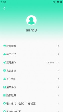 压缩图片工具下载免费3