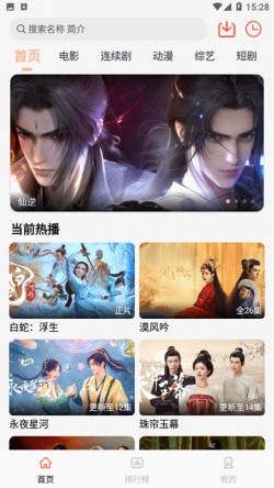 淘影纯净版无广告3