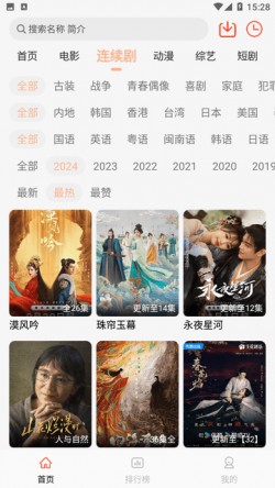 淘影纯净版无广告1