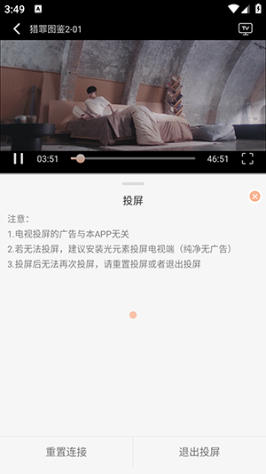 Noad影视纯净版无广告2