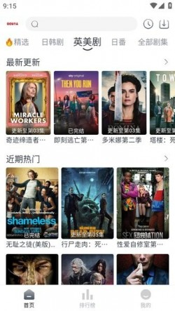 豆芽影视官方下载纯净版无广告2