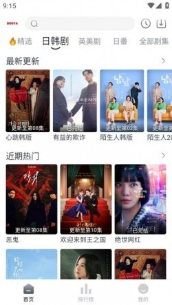 豆芽影视官方下载纯净版无广告1