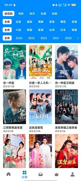 如影相随纯净版无广告3