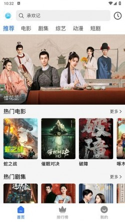 自由影视纯净版无广告2