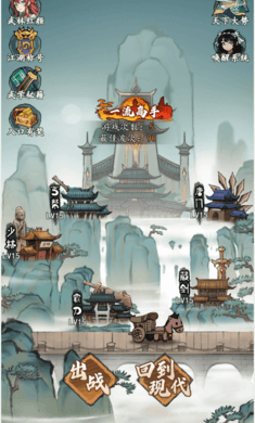 最强进化中文版下载1