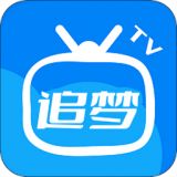 追梦影视下载官方最新版