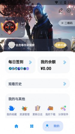 无音影视纯净版无广告3