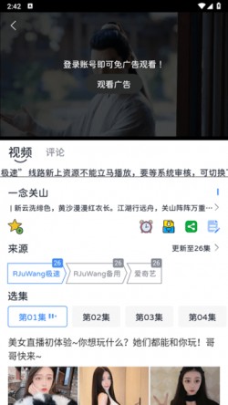 热剧汪纯净版无广告1