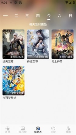 悠悠影视纯净版无广告1
