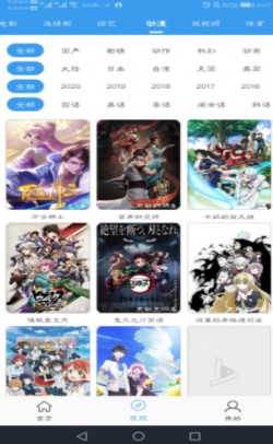 鱼渔影视app纯净版1