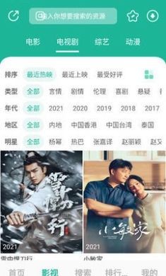 元宇宙影视纯净版无广告1