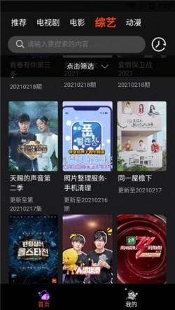 云中影视纯净版无广告1