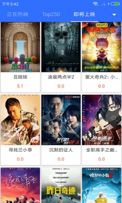 真不卡影视纯净版无广告1