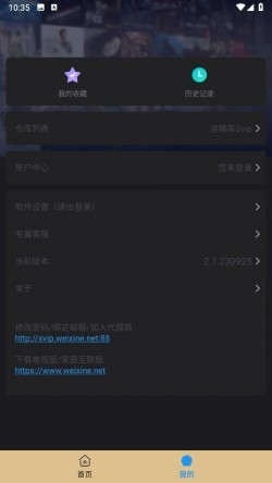 影视车app最新版本2
