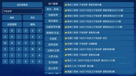 金榜影视纯净版无广告2