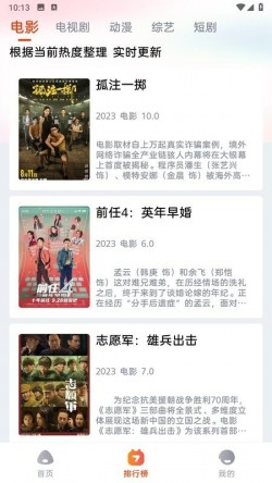 咔咔影视纯净版无广告2