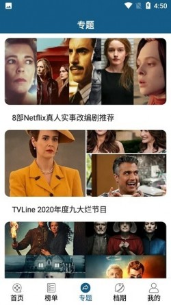 cc影视纯净版无广告3