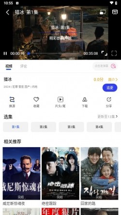 咖咖影视2024最新纯净版1