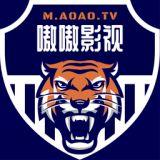 嗷嗷影视纯净版无广告