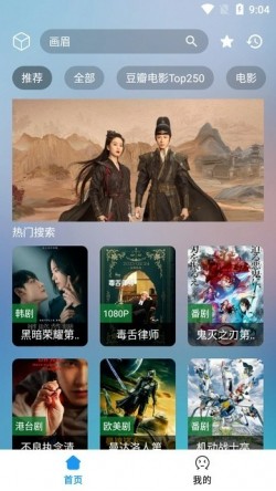 星海影视纯净版无广告2