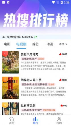 清辰影视纯净版无广告2