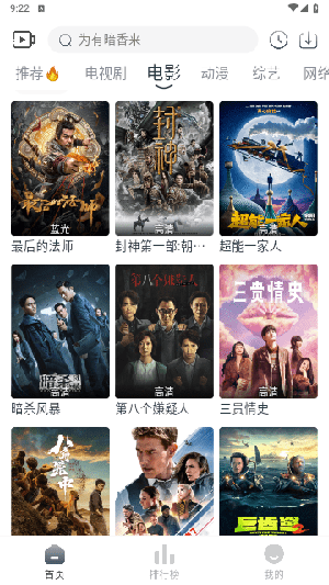 v剧场app官方下载最新版1