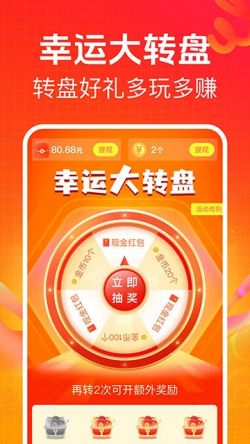 答题赚零钱最新版下载2