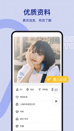 奶盖app官方版下载安装1