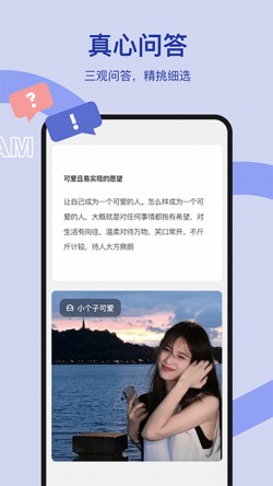 奶盖app官方版下载安装2
