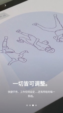 概念画板下载2025安卓最新版4