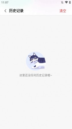飞流下载器app免费版下载1