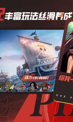 无敌战舰官方版下载2