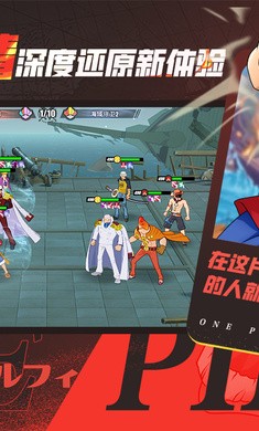 无敌战舰官方版下载4