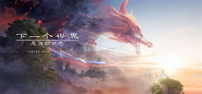 诛仙世界镜灵在哪 诛仙世界镜灵在哪儿