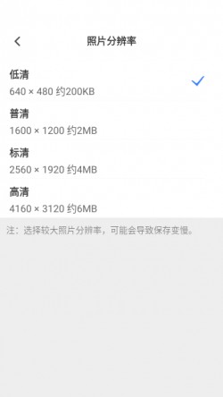 编辑水印打卡相机下载安卓版1