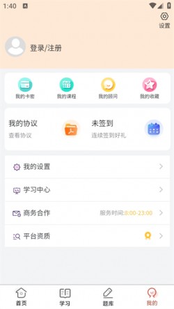 软考真题库2025手机版下载1
